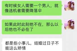 玉龙侦探事务所,婚外情调查专业机构